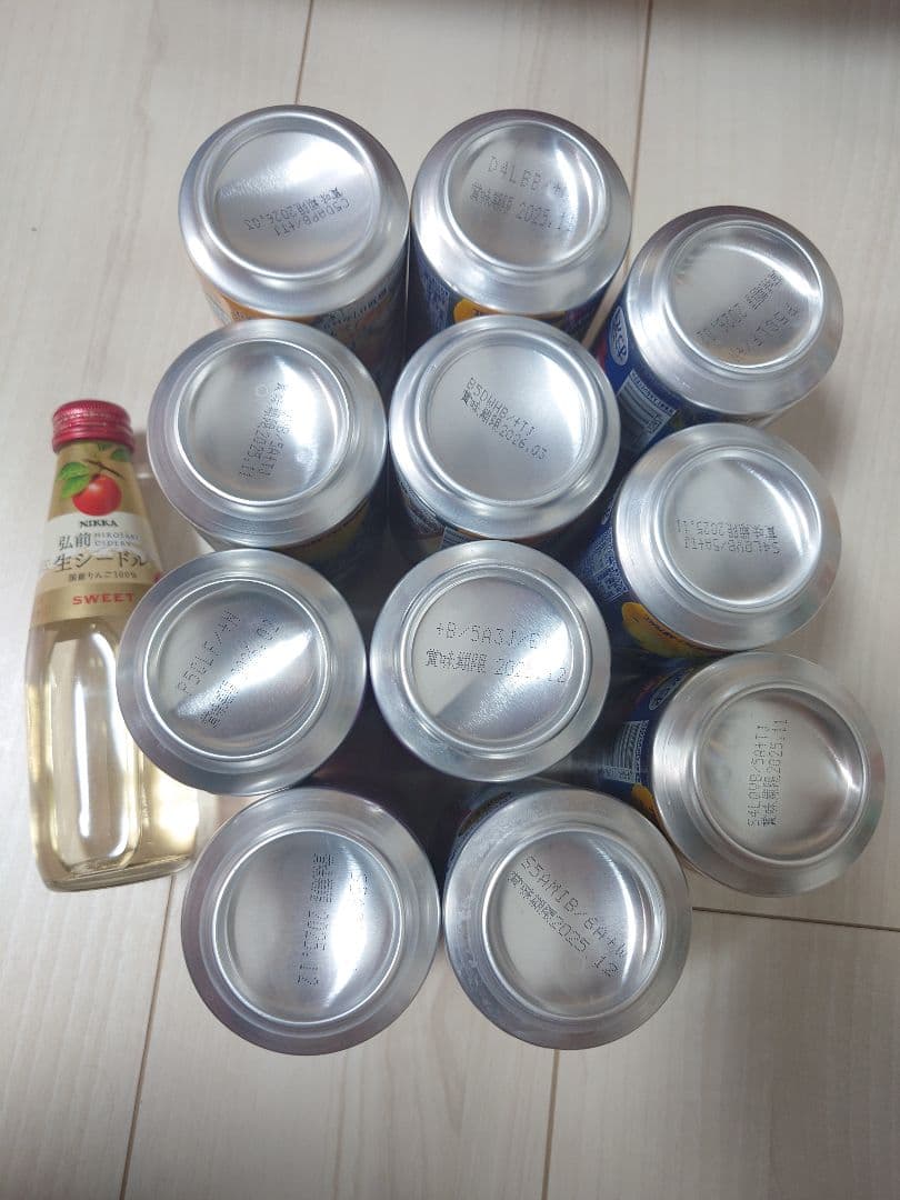 ［大特価］お酒ビール チューハイ ハイボール まとめ売り350ml×65本相当