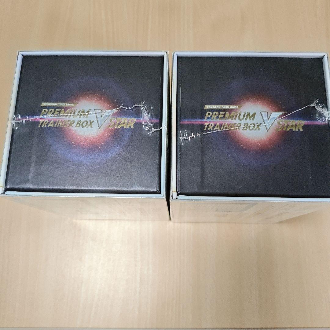 プレミアムトレーナーボックス VSTAR 未開封 シュリンク付き