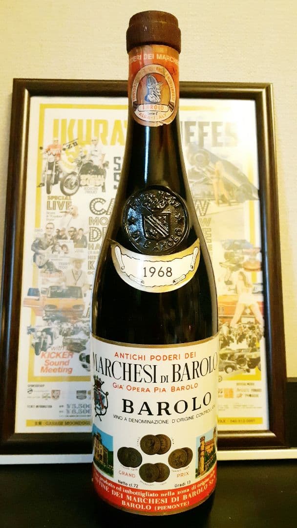 Marchesi di Barolo 1968 バローロ ヴィンテージワイン