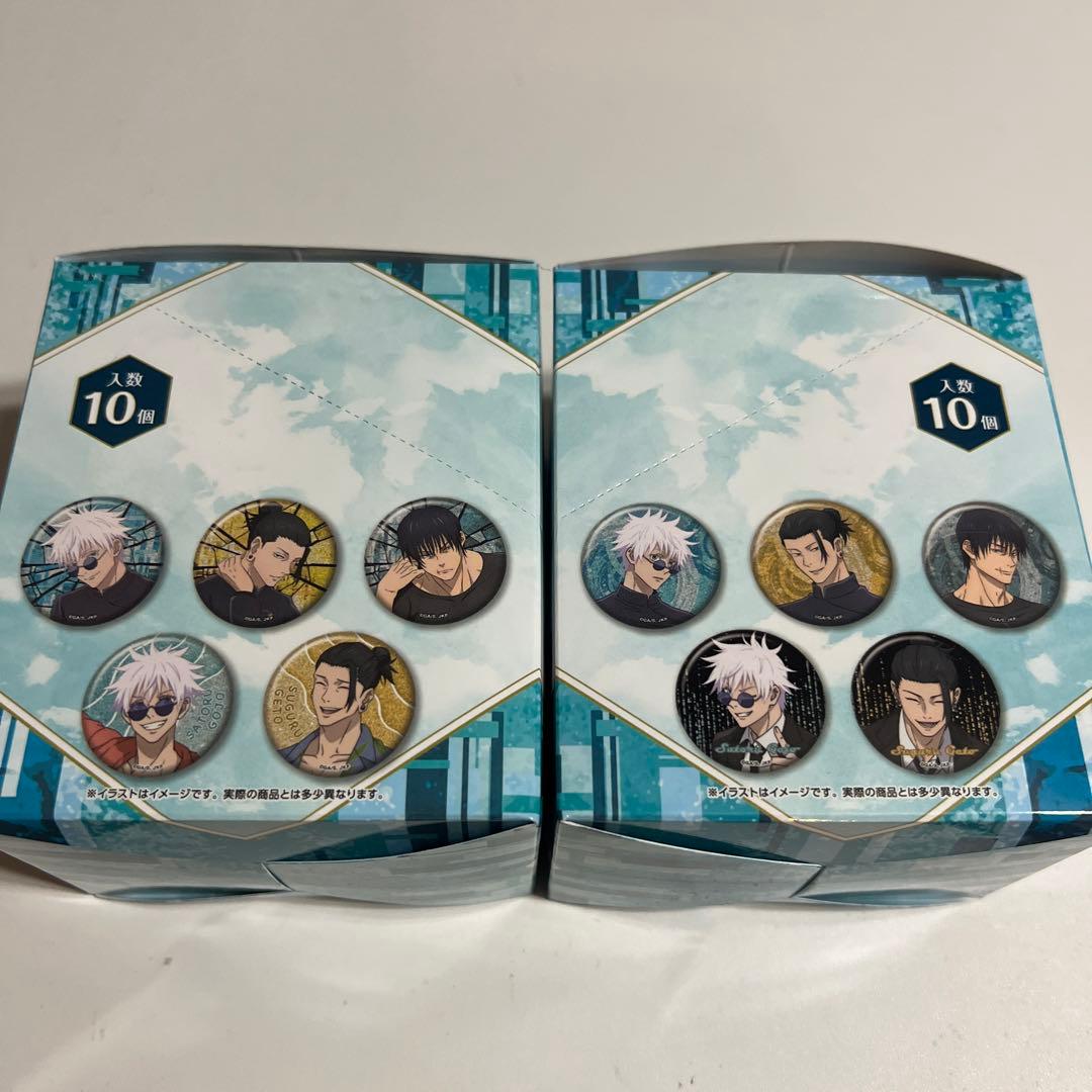 呪術廻戦　グリッターカンバッジコレクション　懐玉・玉折　全10種