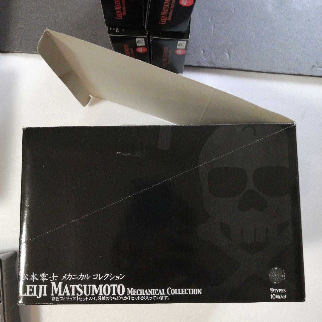 アルカディア号松本零士メカコレクションクィーンエメラルダスアルカディア号超合金