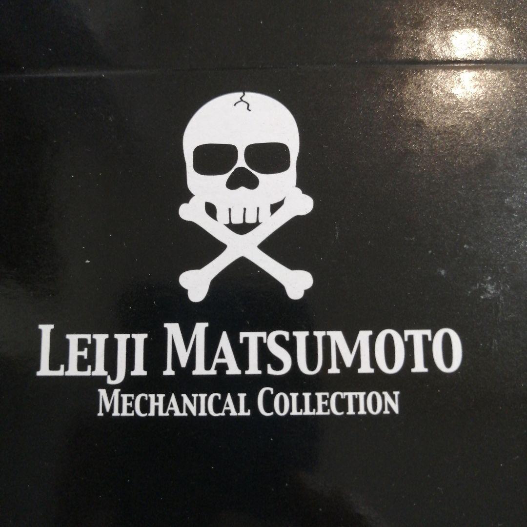 アルカディア号松本零士メカコレクションクィーンエメラルダスアルカディア号超合金