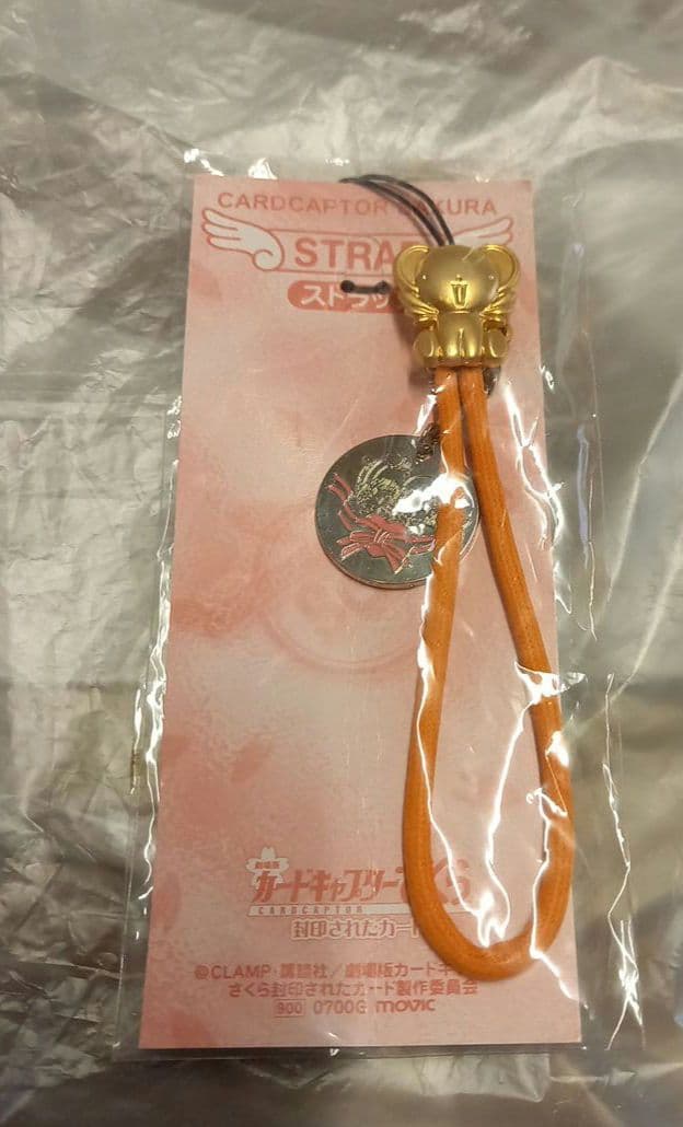 劇場版☆カードキャプターさくら☆封印されたカード☆ケロちゃん☆ストラップ