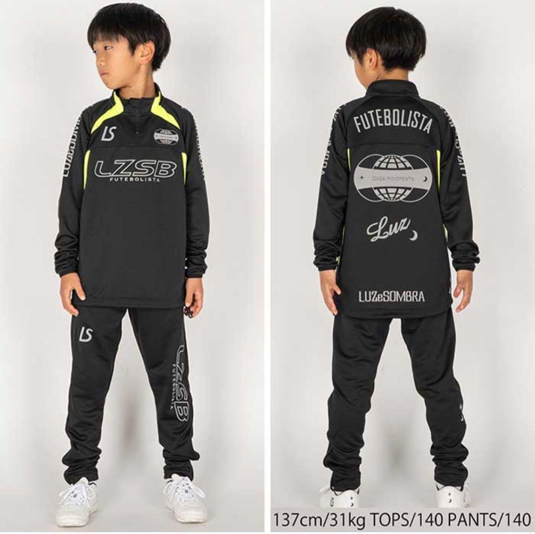 2026年福袋　ルースイソンブラ　ジャージ　150