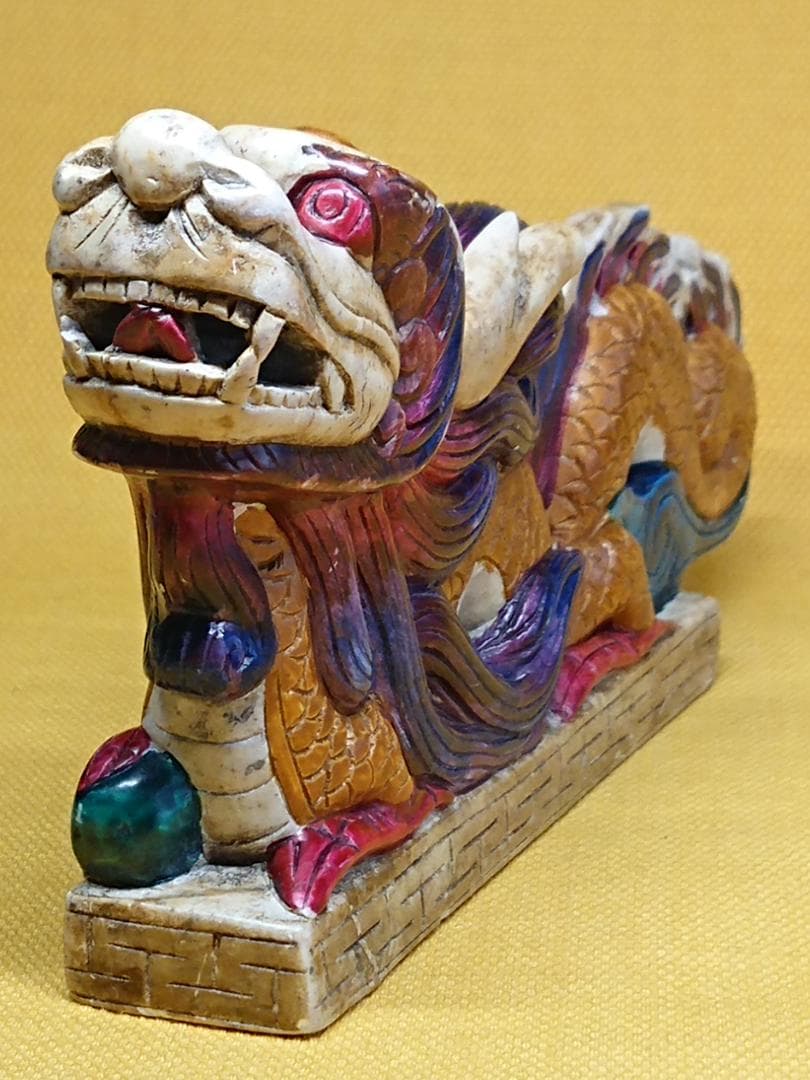 龍　石彫　古玩　オブジェ　置物　インテリア　工芸品　美術品　A1097