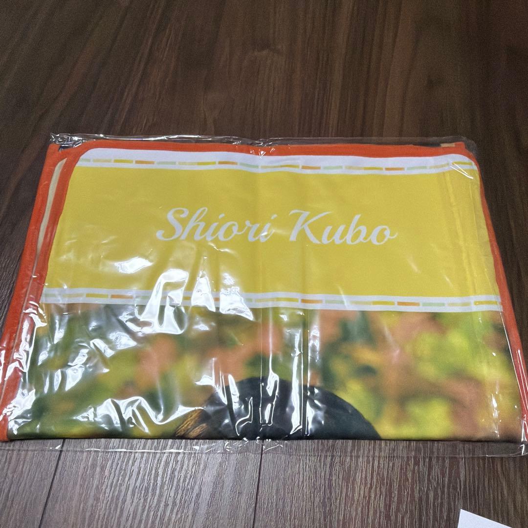 乃木坂46 久保史緒里 乃木フェス　サイン入りオリジナル推しメンタオル