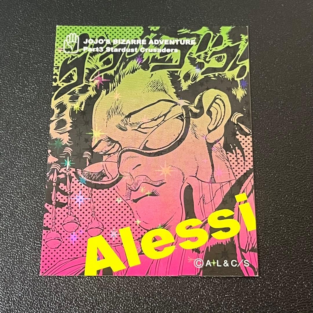 ジョジョの奇妙な冒険 リアルペイントシール カードのみ