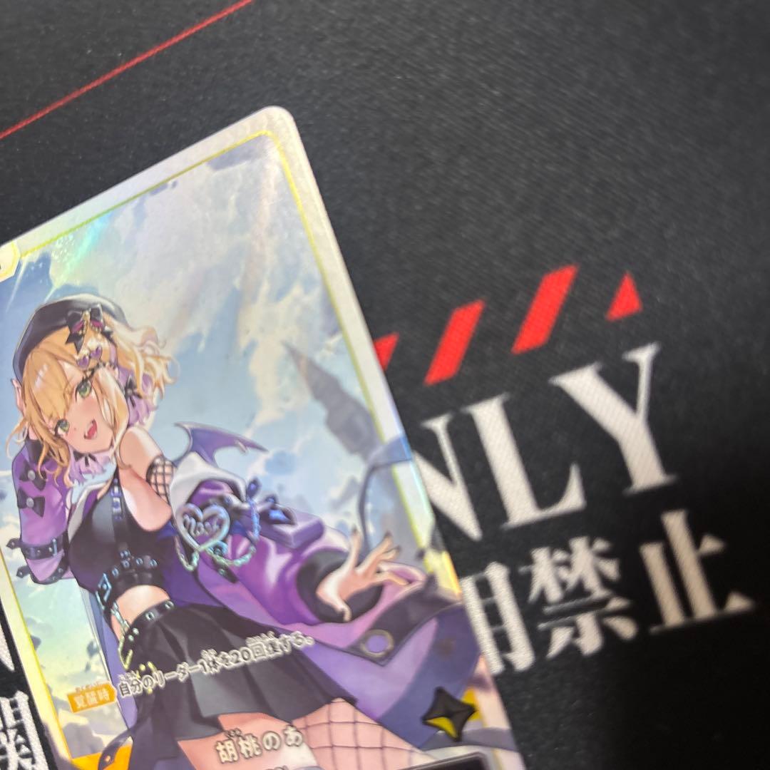 クロススターズ XrossStars クロスタ　LRP 胡桃のあ