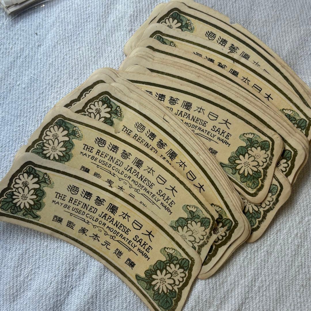 な*む様 ロマンチック蚤の市③戦前戦後の紙物、ラベル封緘大量！エフェメラジャンク