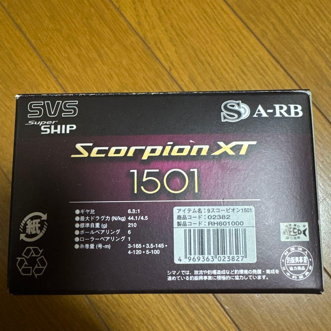 SHIMANO Scorpion XT 1501 ベイトリール