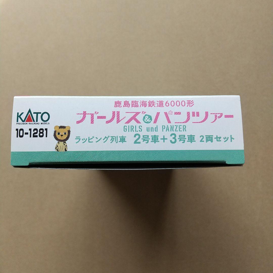 ◆KATO 10-1281 6000形 ガールズ&パンツァー 鉄道模型セット