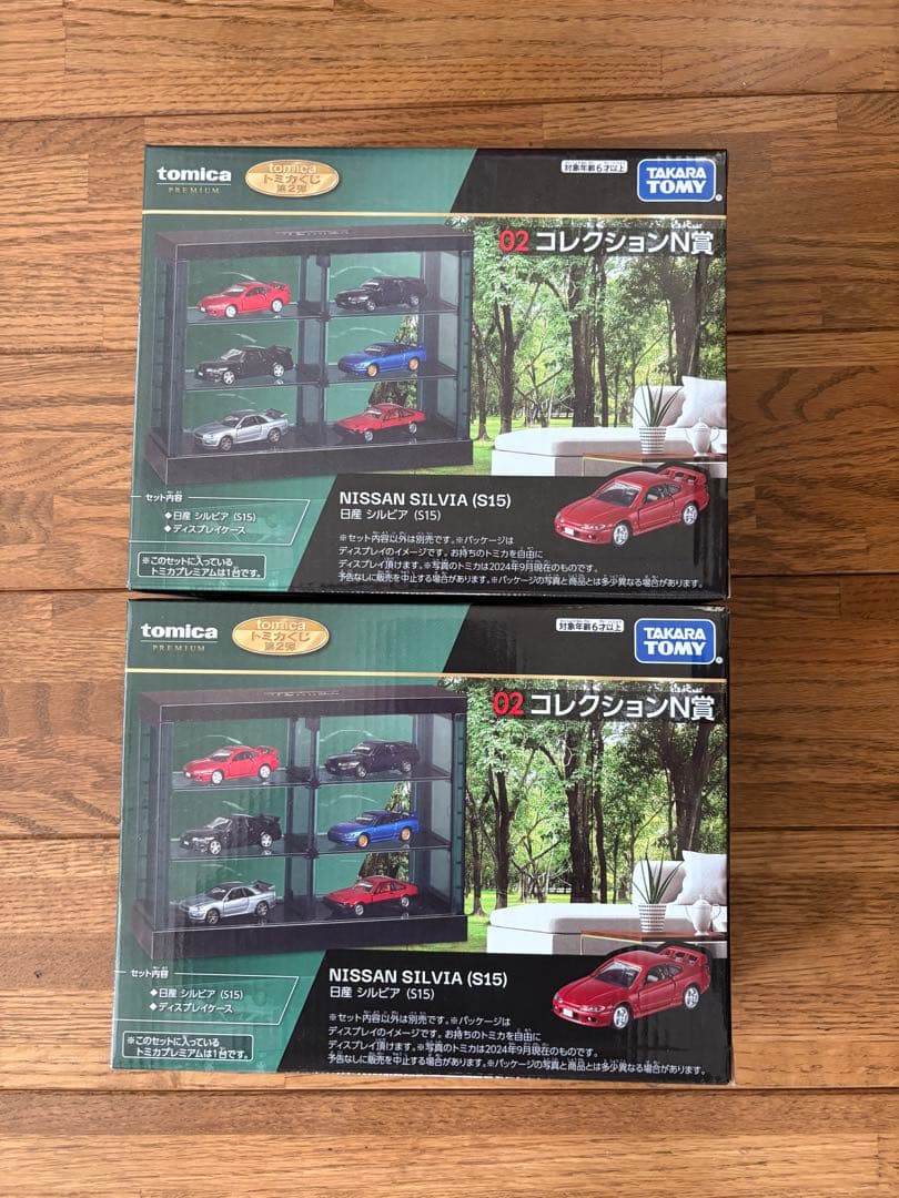 トミカくじ　第二弾　ラスト賞等　１０個セット