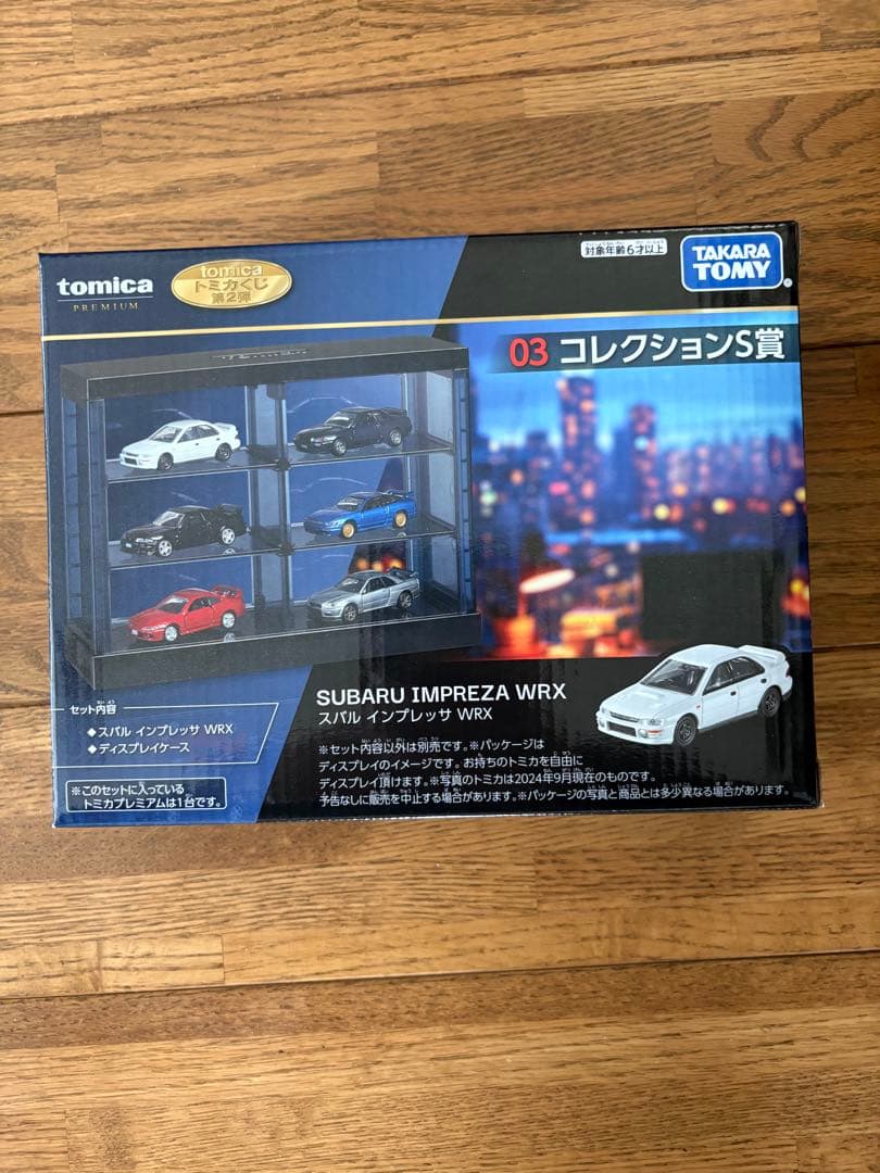 トミカくじ　第二弾　ラスト賞等　１０個セット