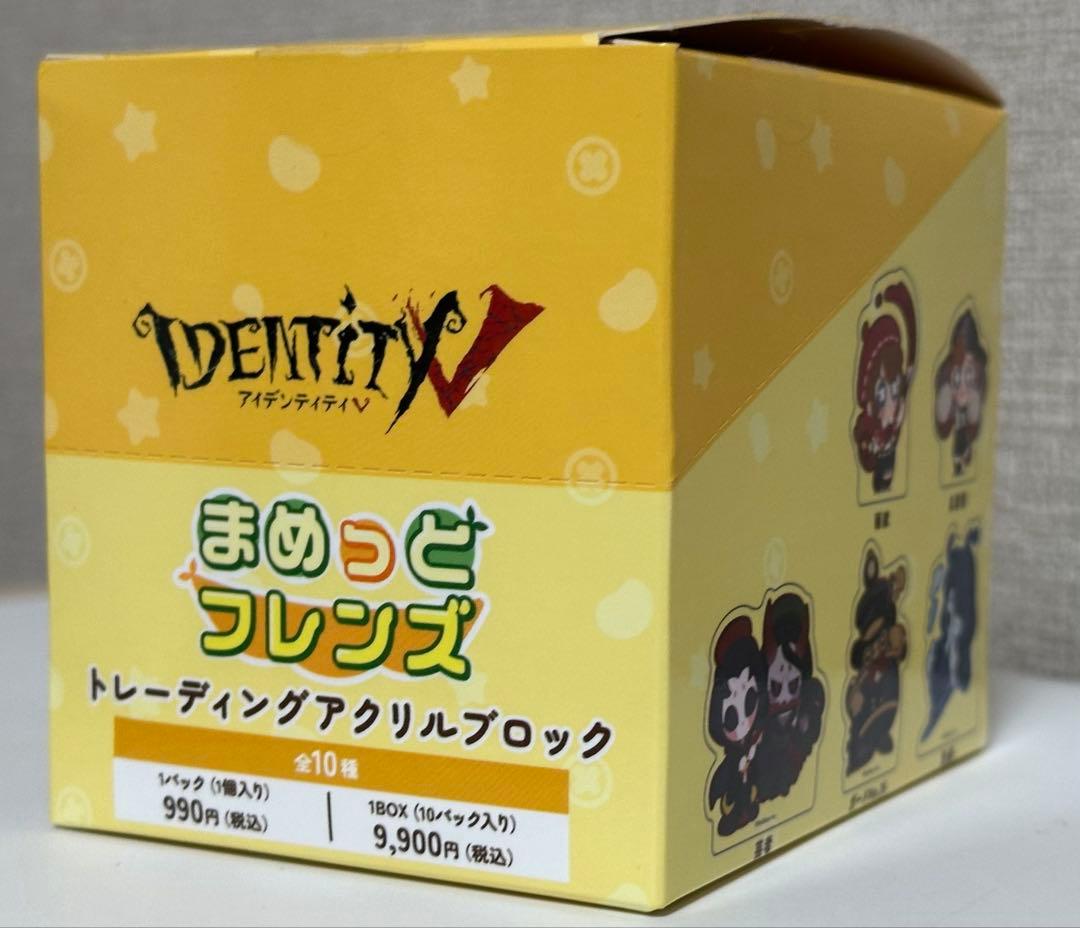 全10種セット IdentityV 第五人格 まめっとフレンズ アクリルブロック