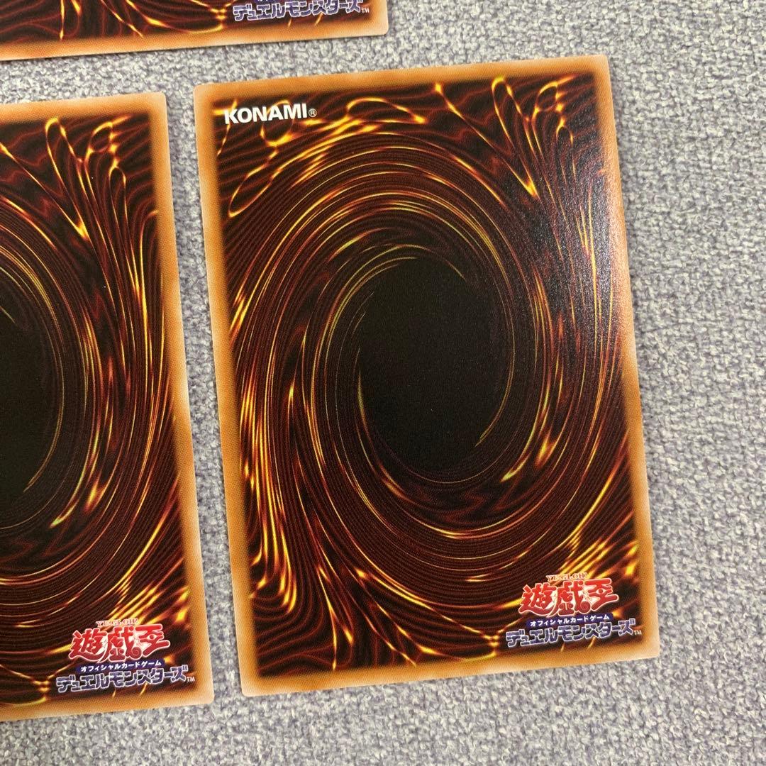 最安値　遊戯王　幻魔の扉 プリシク 3枚セット