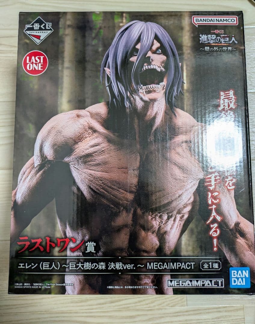 新品一番くじ 進撃の巨人 壁の外の世界 ラストワン賞