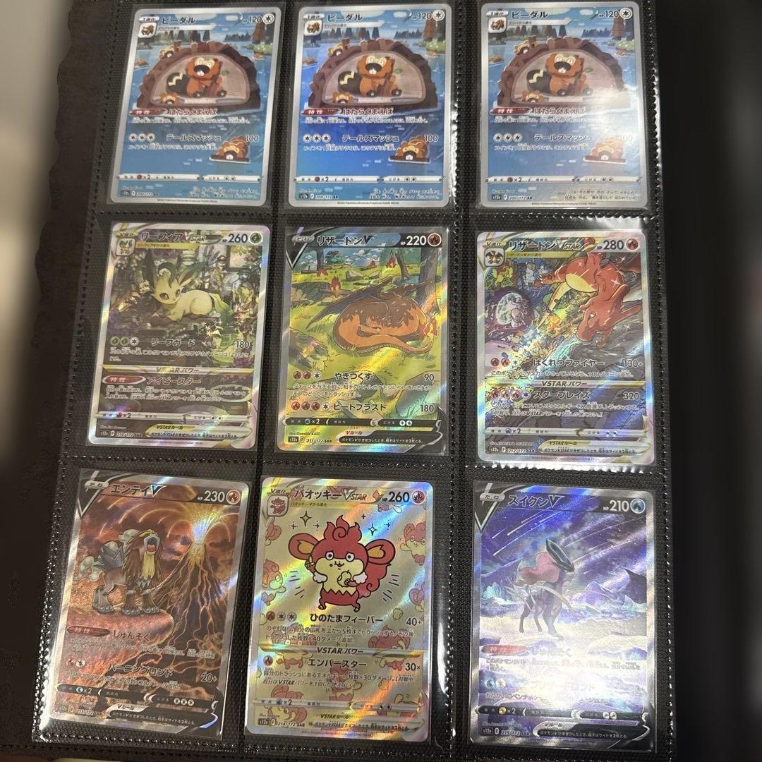 ブイスターユニバース　AR sar まとめ売りＶユニ