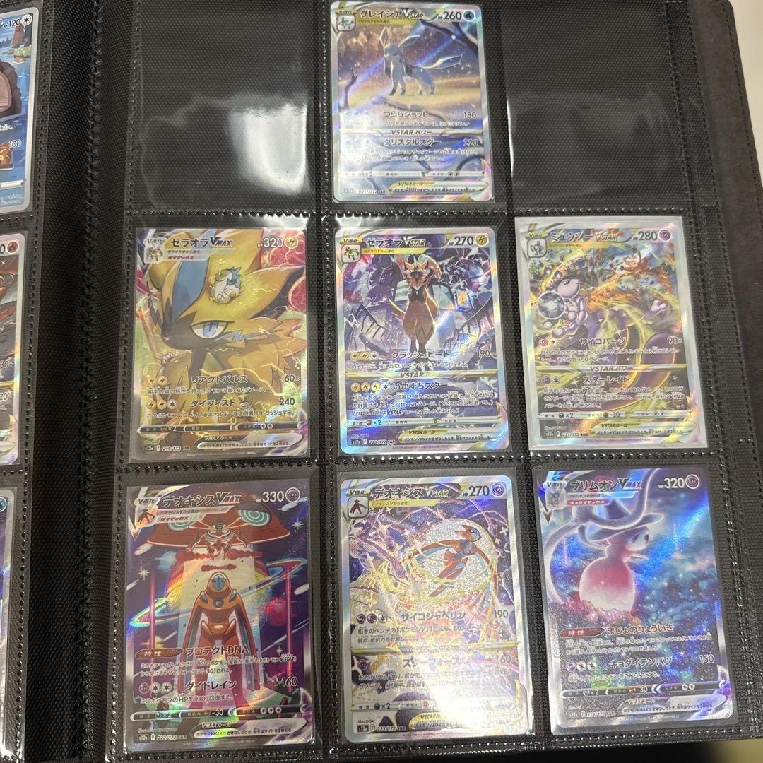 ブイスターユニバース　AR sar まとめ売りＶユニ