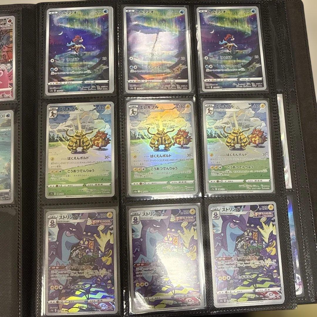 ブイスターユニバース　AR sar まとめ売りＶユニ