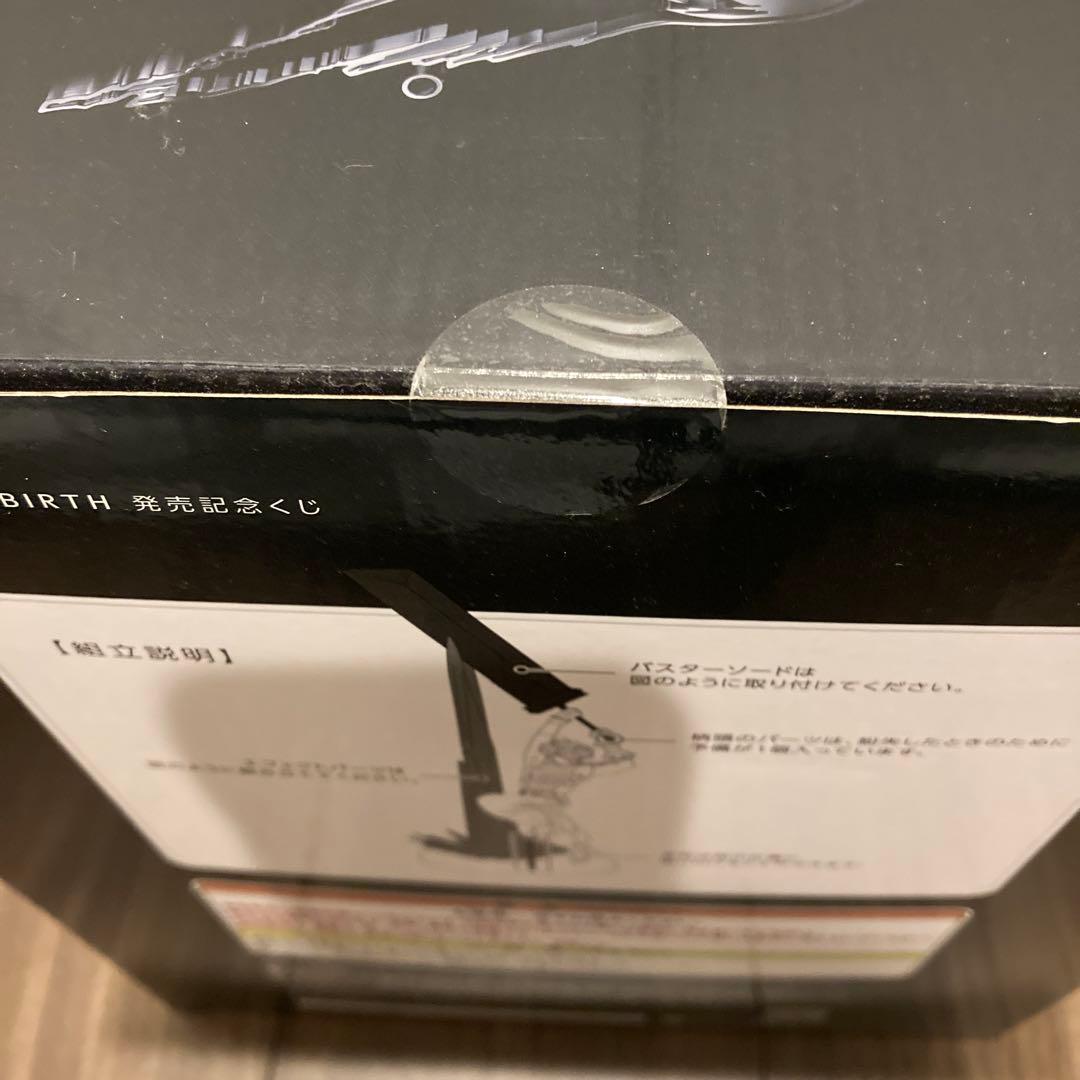 FINAL FANTASY VII REBIRTH発売記念くじ A・B・C賞他