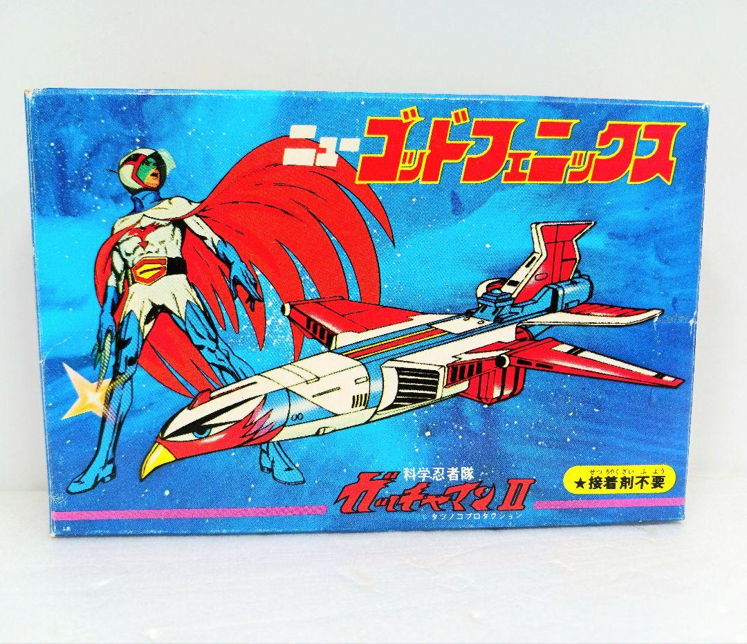 ガッチャマン ニューゴッドフェニックス