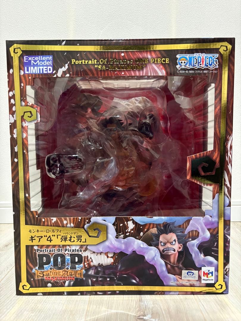 A*S様 【美品】P.O.P“SA-MAXIMUM” ギア4 弾む男 バウンドマ