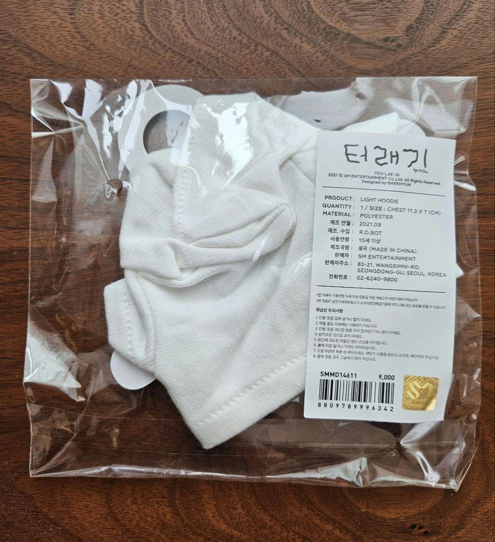 EXO ベッキョン トレギ パーカー付き