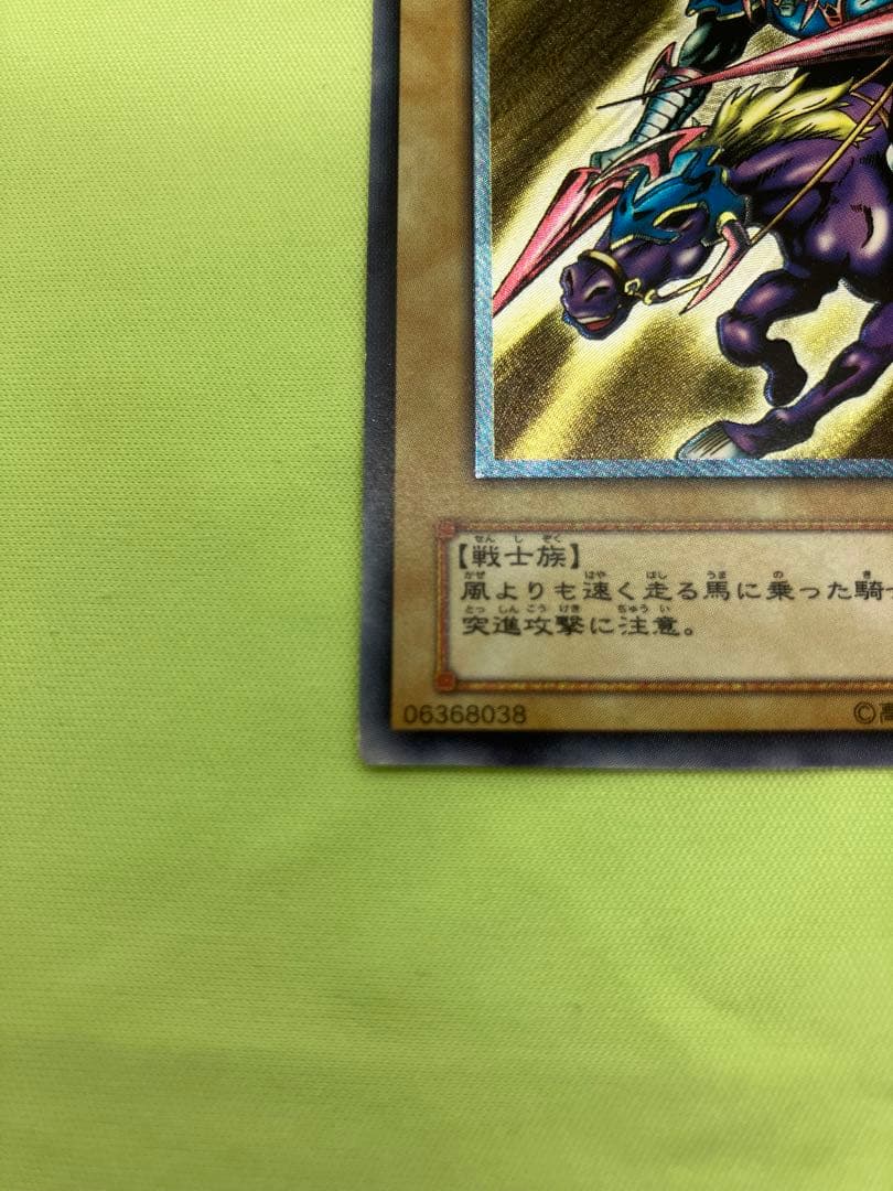 【良品】遊戯王 暗黒騎士ガイア レリーフ