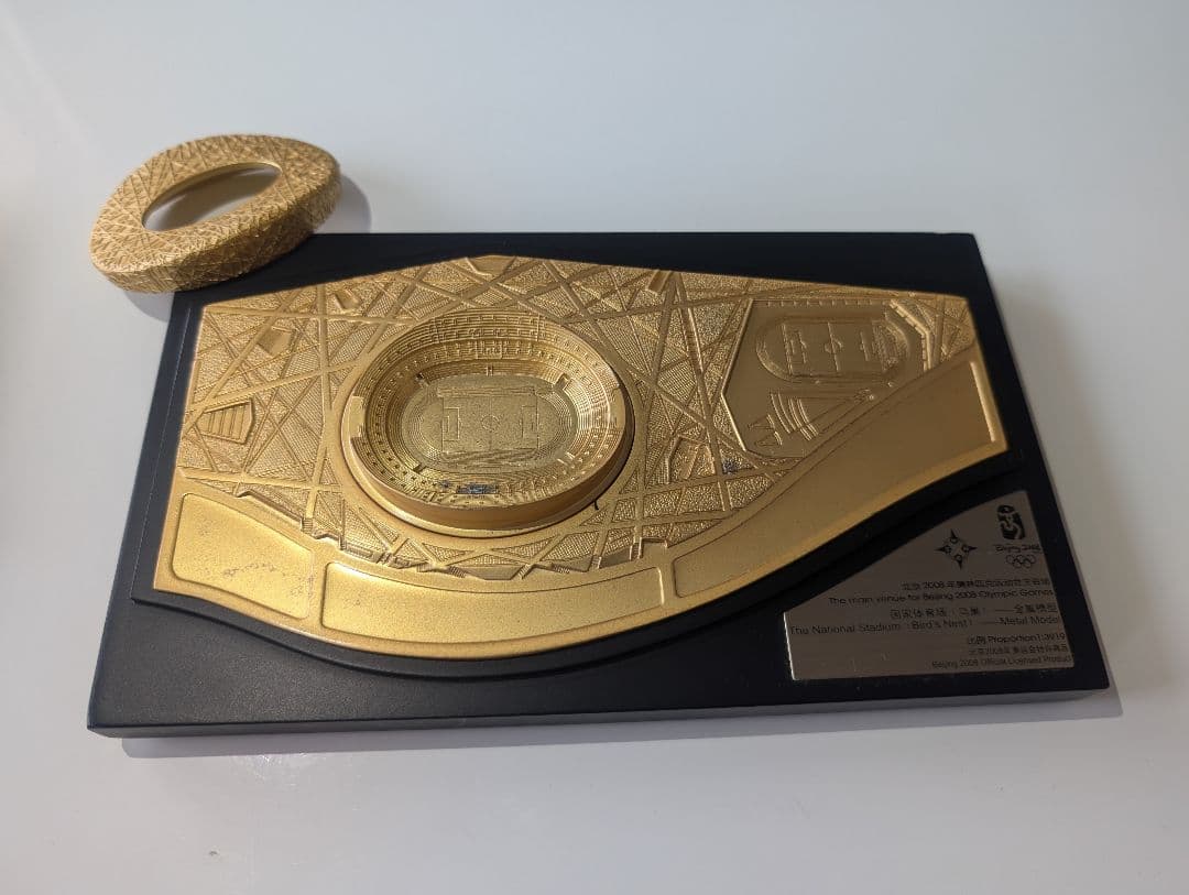 北京オリンピック メインスタジアム「鳥の巣」 金属模型1:3919 記念品