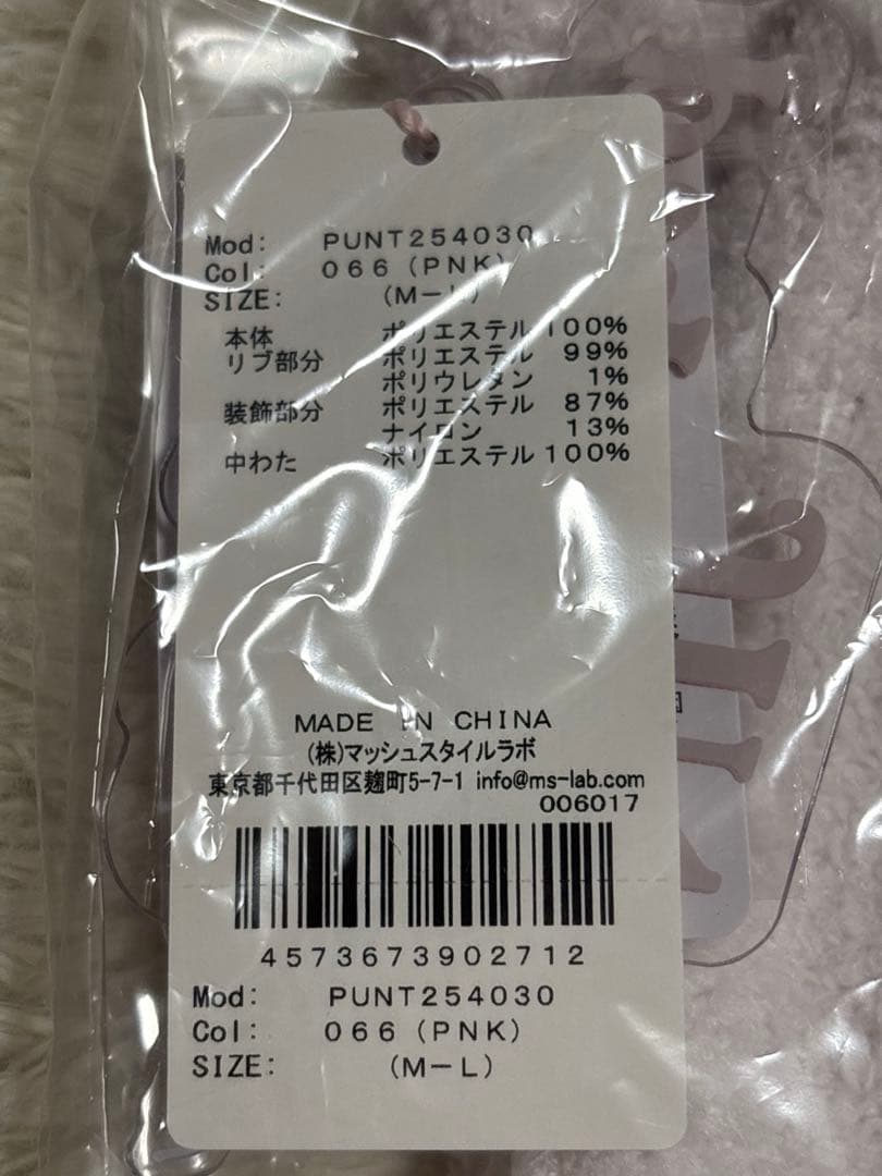 gelato pique JIN CARDIGAN カーディガン　ピンク　ジン