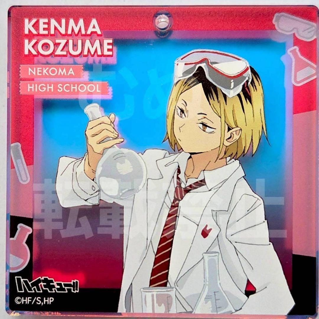 ショウワノート　ハイキュー ジャンプフェスタ　おみくじ　オーロラブロッキー　孤爪