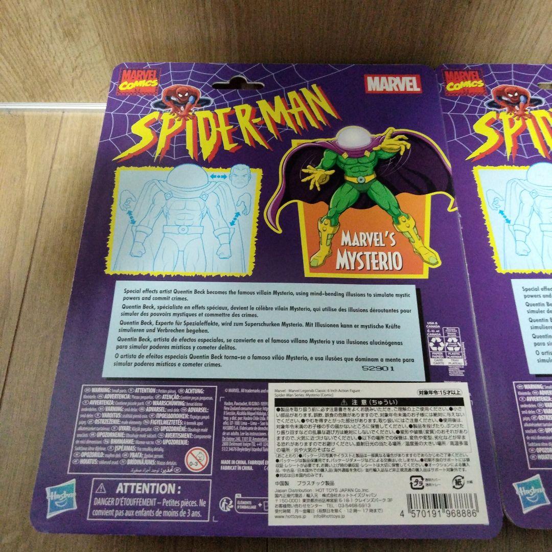 マーベルレジェンド　レトロパッケージ　ミステリオ　スパイダーマン