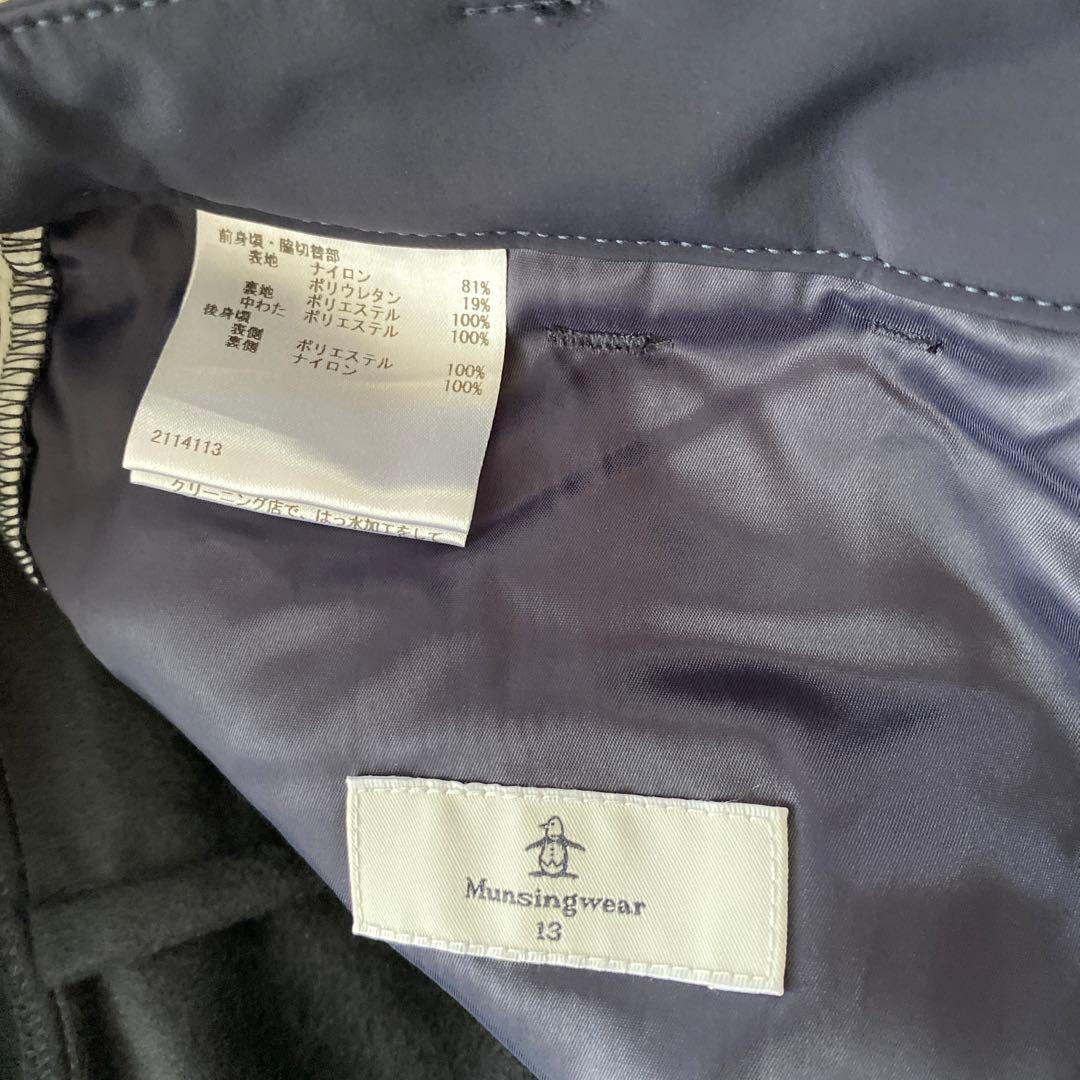 MUSINGWEAR レディースウェア ４点セット