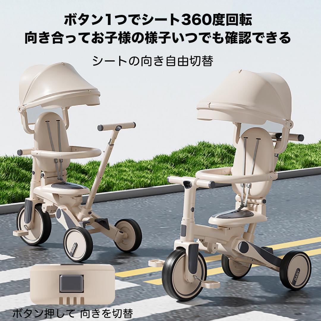 【値下げ中】7in1 折りたたみ式三輪車 6ヶ月-6歳対応 PINK