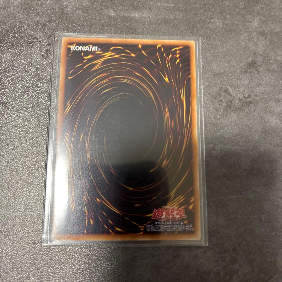 マ*★様 遊戯王5D's レリーフセット　商品説明必読　シグナー　最安値