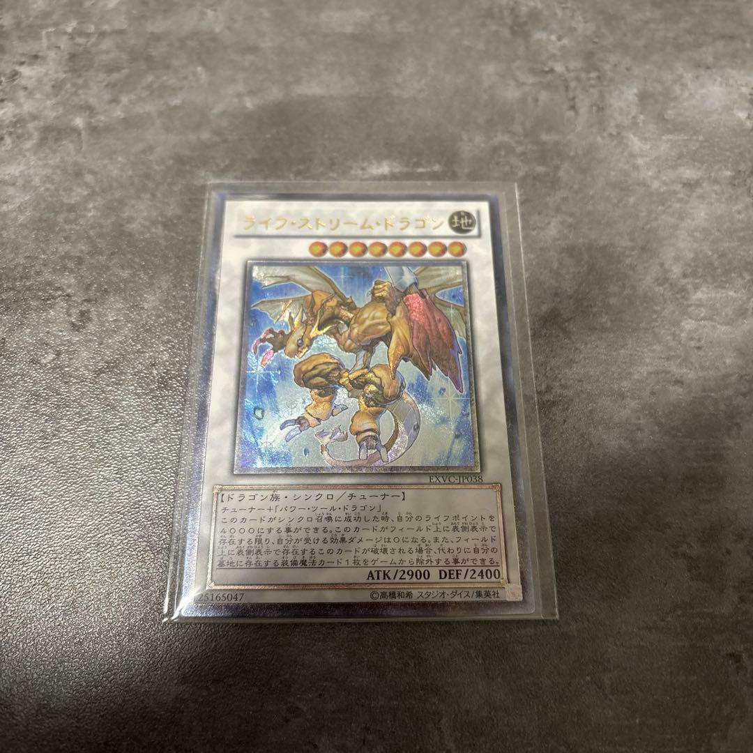 マ*★様 遊戯王5D's レリーフセット　商品説明必読　シグナー　最安値