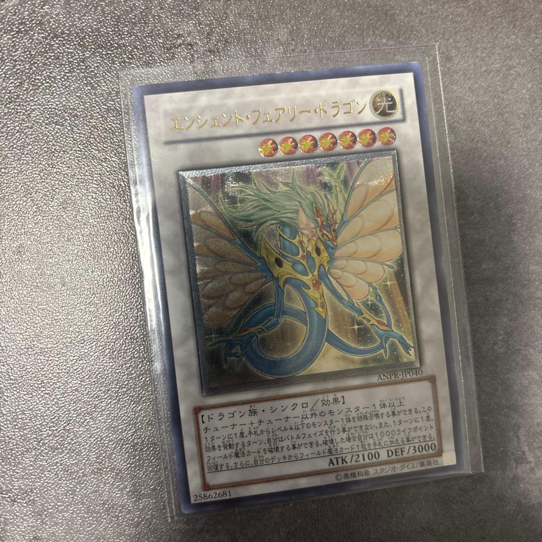 マ*★様 遊戯王5D's レリーフセット　商品説明必読　シグナー　最安値