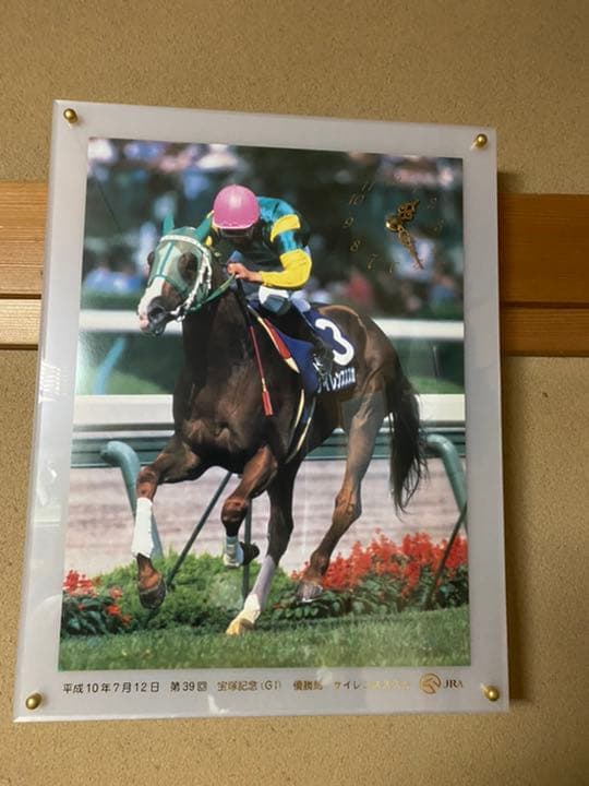 サイレンススズカ　宝塚記念　メモリアル時計