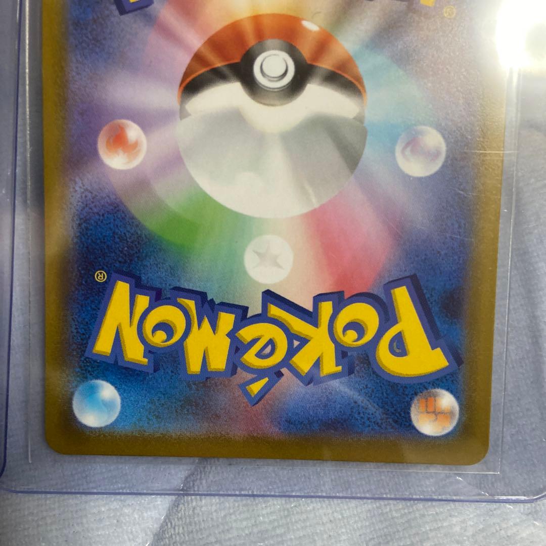 メガジガルデex MUR [M3 117/080]2枚