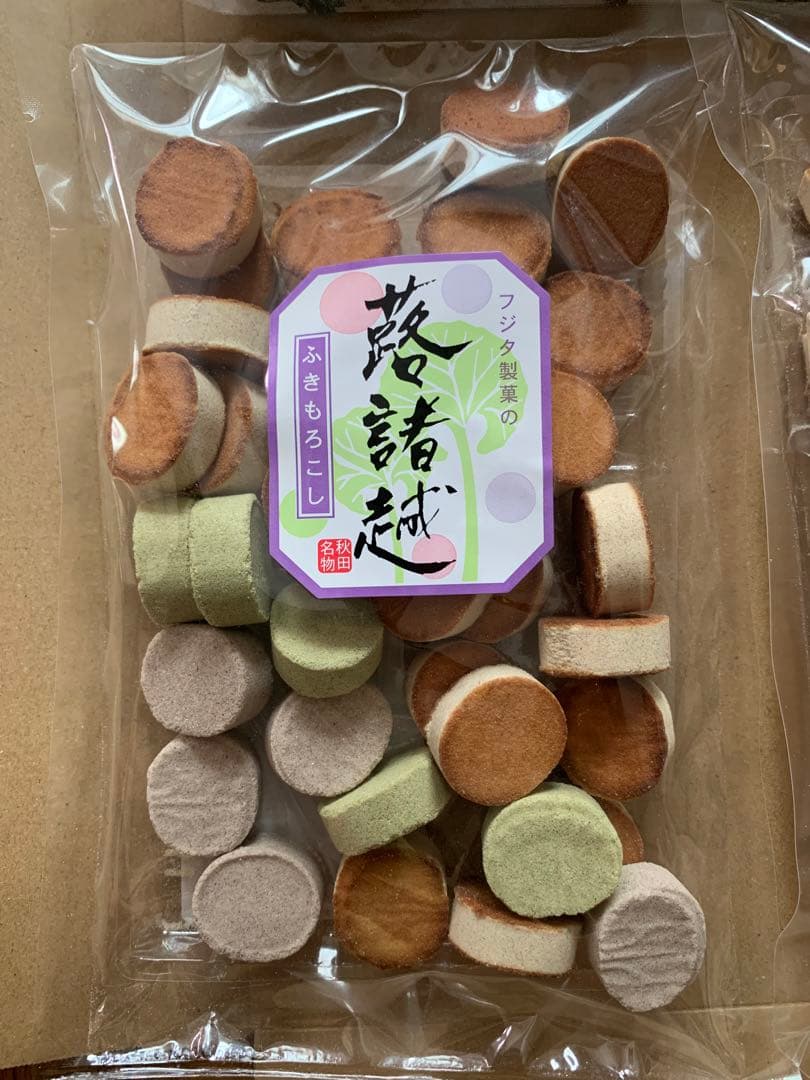 お菓子　もろこし　蕗もろこし25袋　焼菓子　和菓子　駄菓子　お菓子　焼菓子　諸越