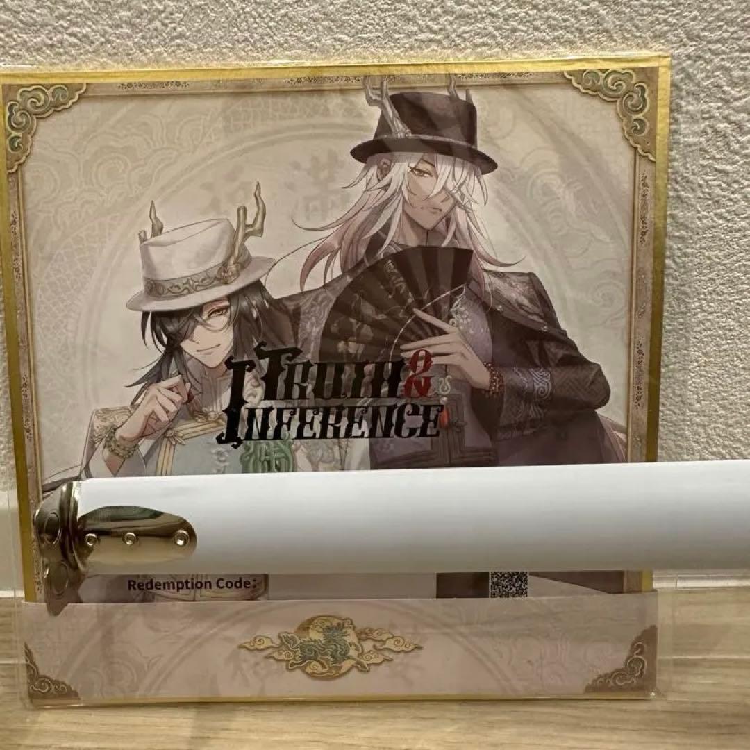 【コード未使用】第五人格　オフラインパック　白黒無常