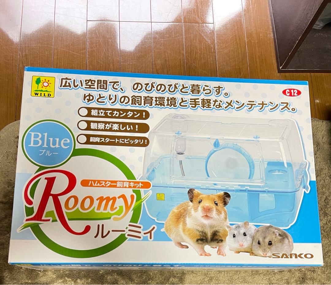 ハムスター 飼育 フルセット ケージ 回し車 トイレ 餌鉢 砂遊び まとめ売り