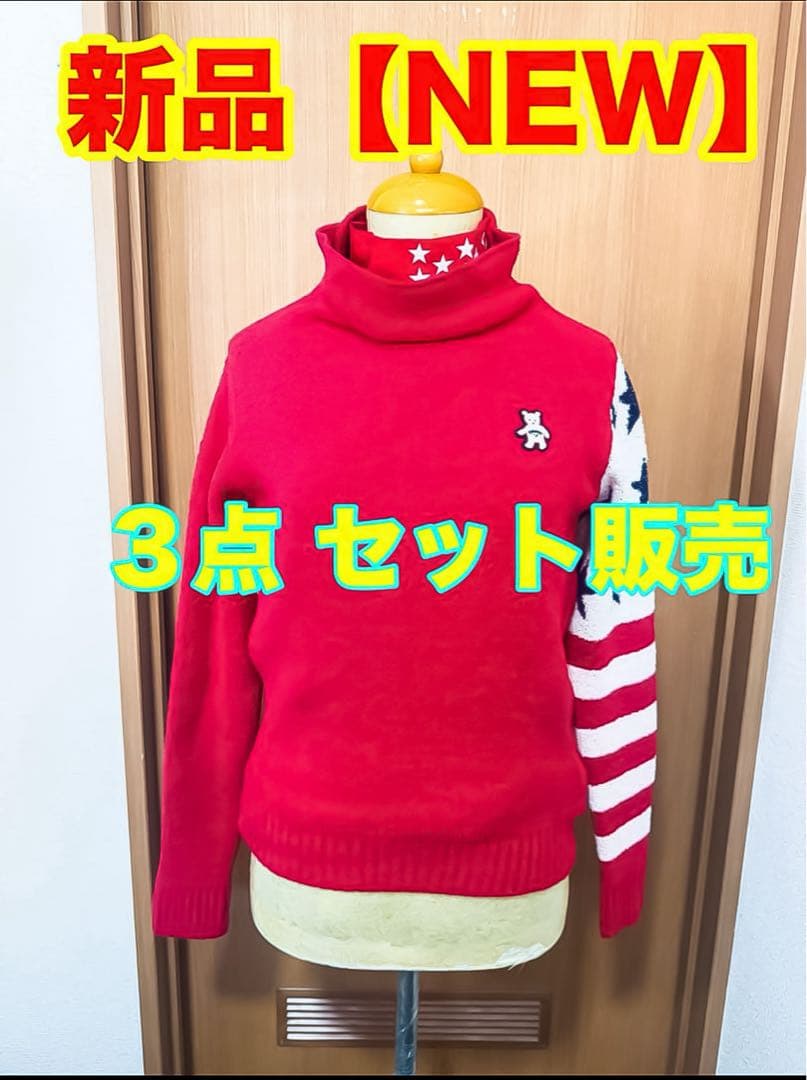 ３点お得セット【新品】キャロウェイ フリース セーター 赤 ハイネック 防寒