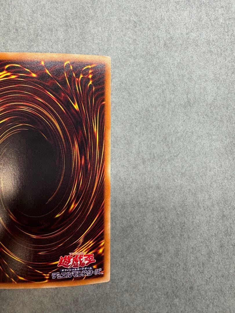 青眼の白龍 ホロパラ20AP-JP000