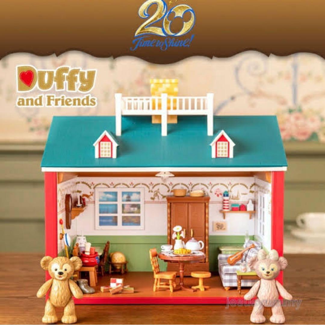 Duffy and Friends ドールハウス　ディズニーシー　20周年記念