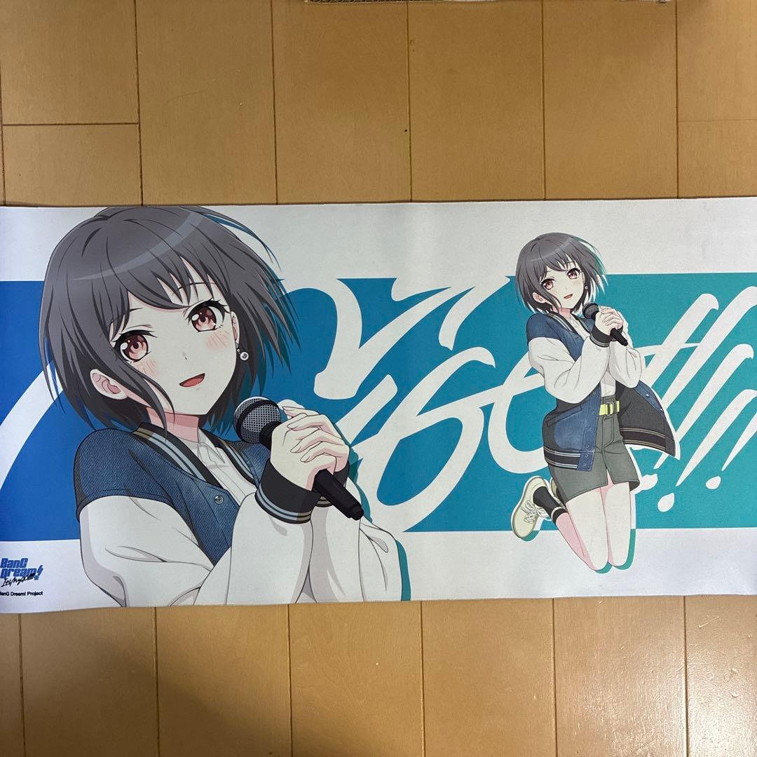 バンドリ ガルパ 高松燈 ラバーマット Jump MyGO!!!!! ⚠開封済み