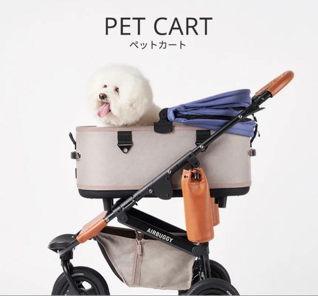 【コット単体】エアバギー ドーム3 ラージサイズ