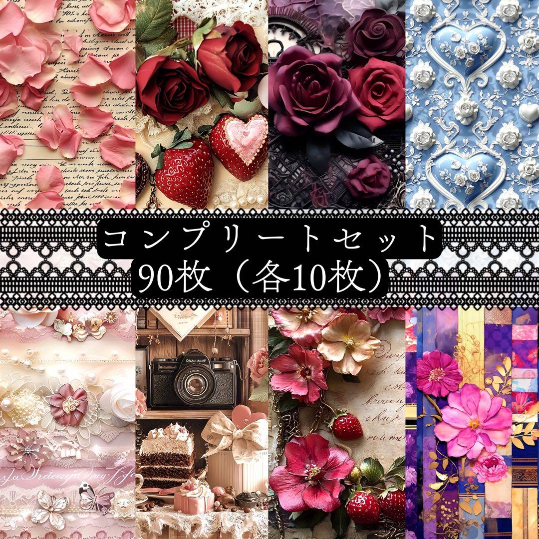 くうるう様　15点おまとめ