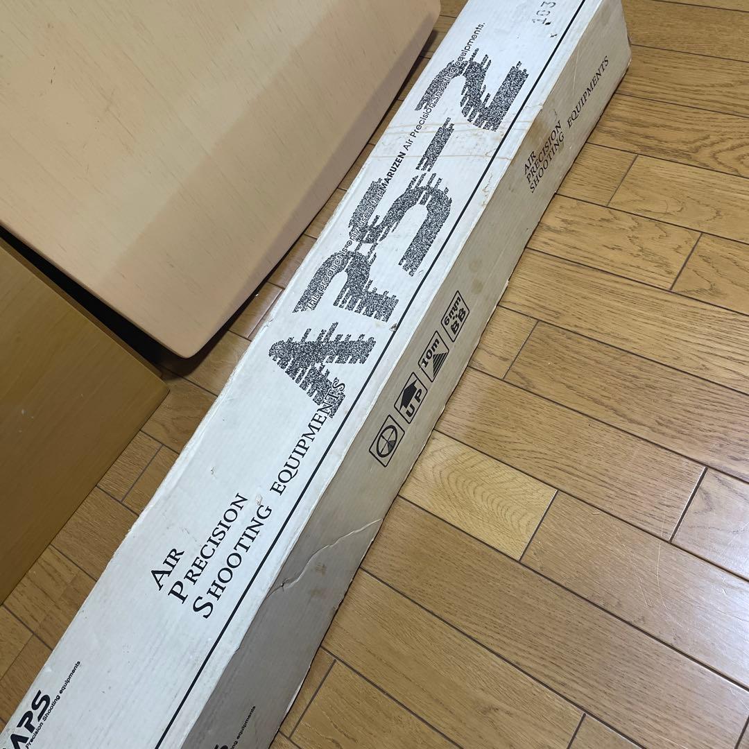 マルゼン　APS-2