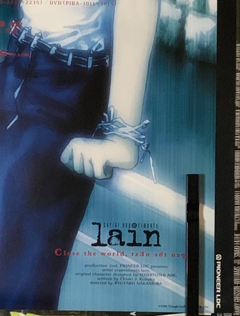 【B2・表面フチ痛みあり】 lain アニメ版 VHS/LD 販促 ポスター